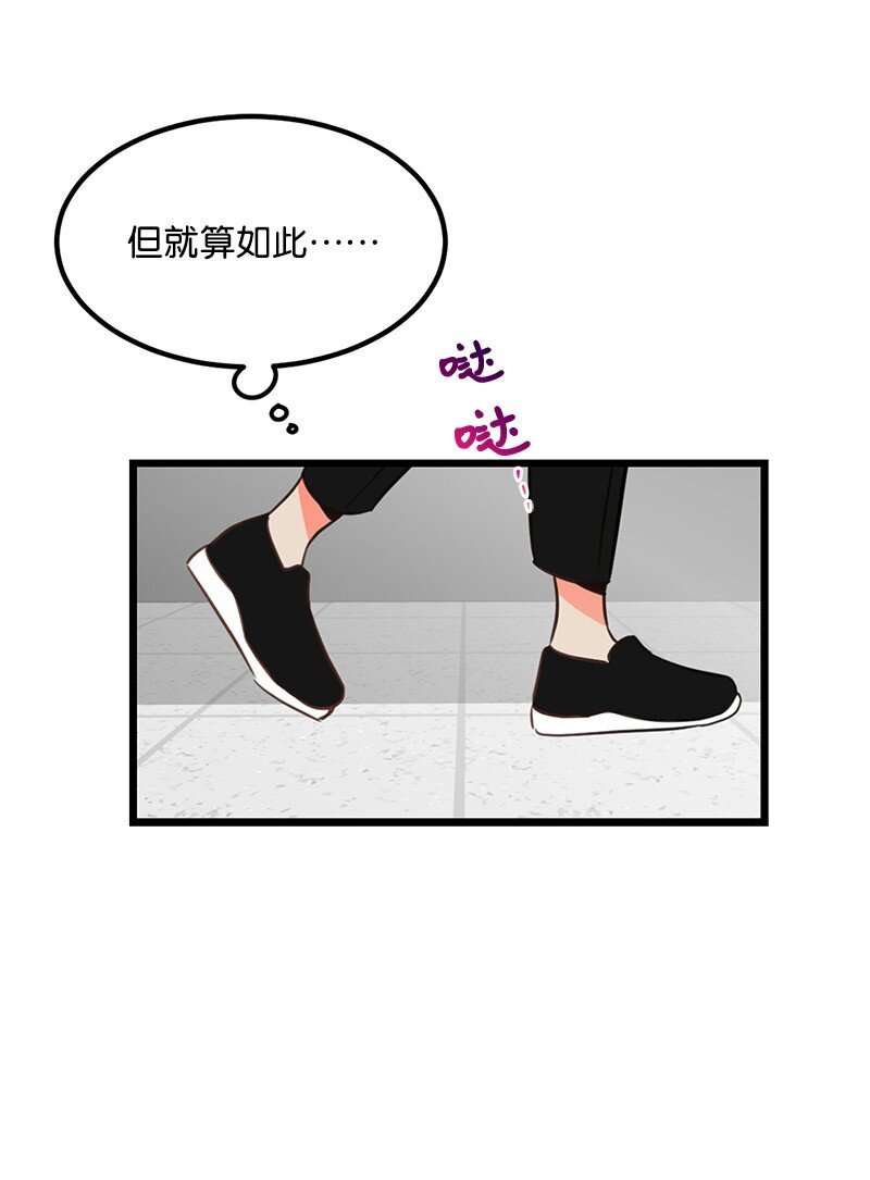 06 撞见表白现场-第6话