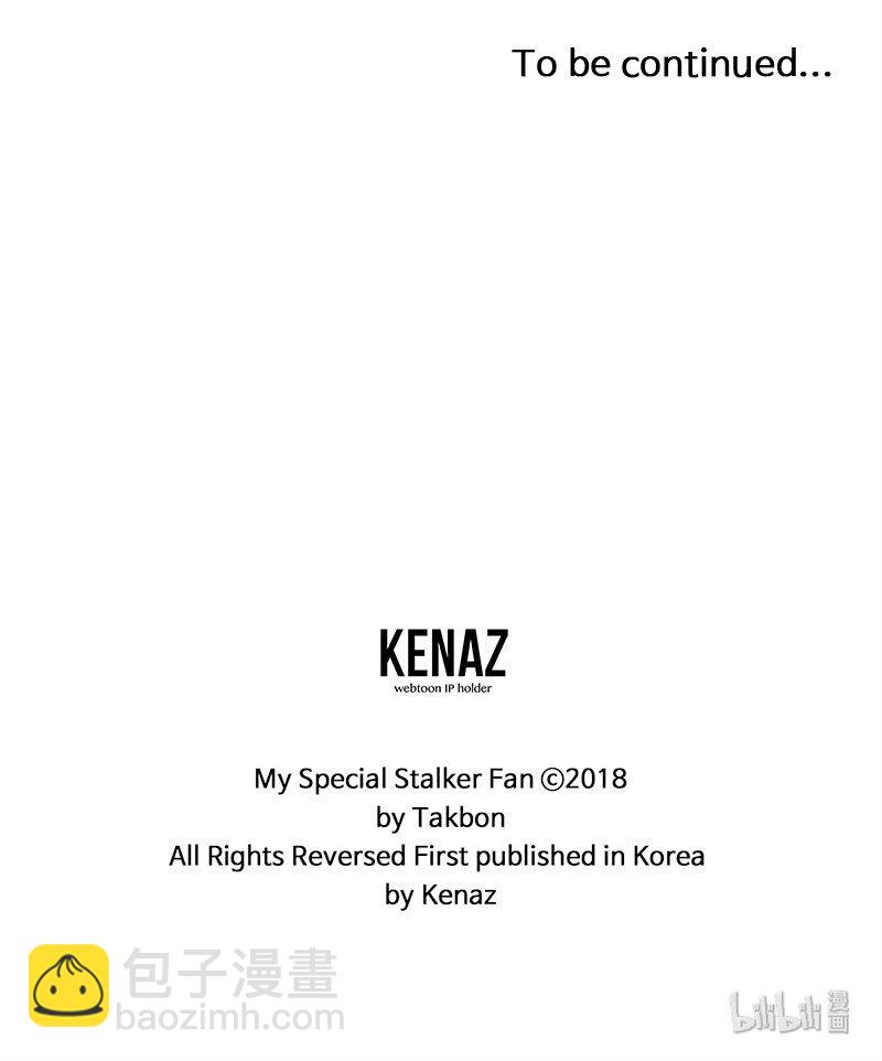 06 撞见表白现场-第6话