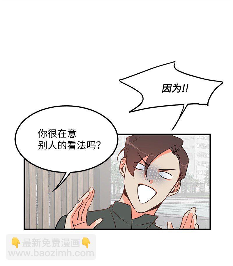 06 撞见表白现场-第6话