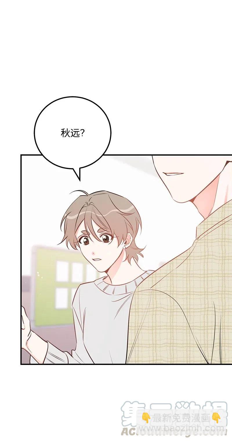 52 好孩子综合症(1/2)-第52话