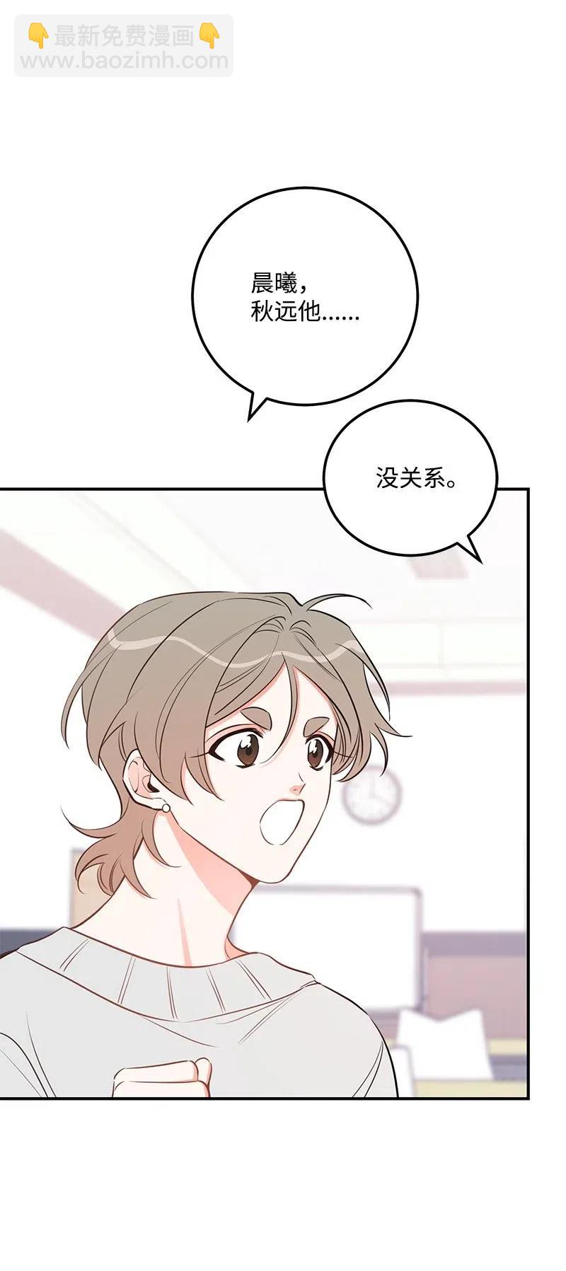 52 好孩子综合症(1/2)-第52话