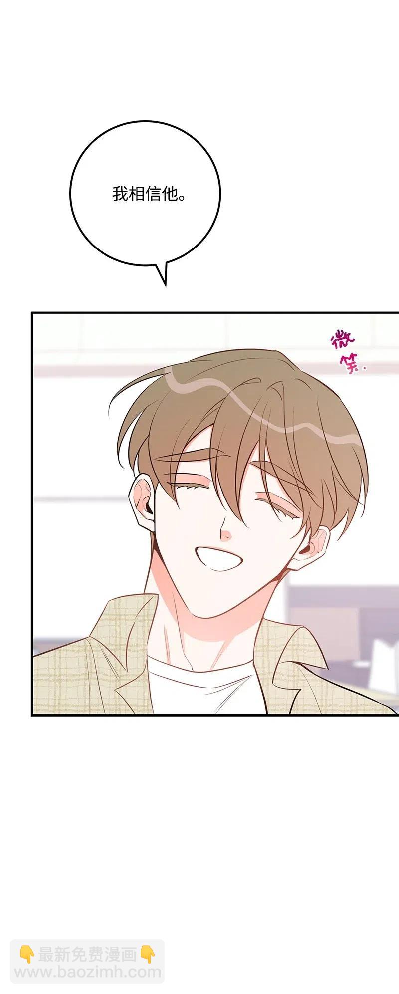 52 好孩子综合症(1/2)-第52话