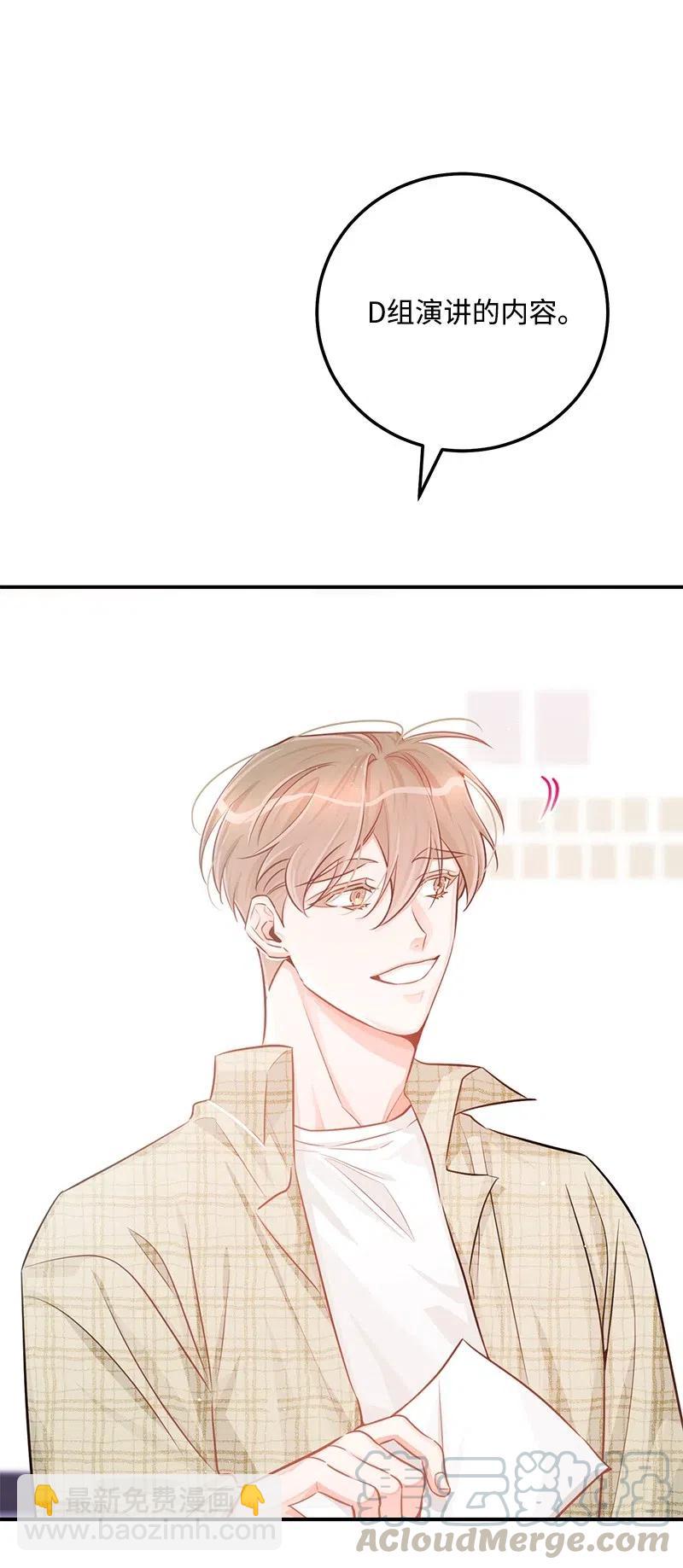 52 好孩子综合症(1/2)-第52话