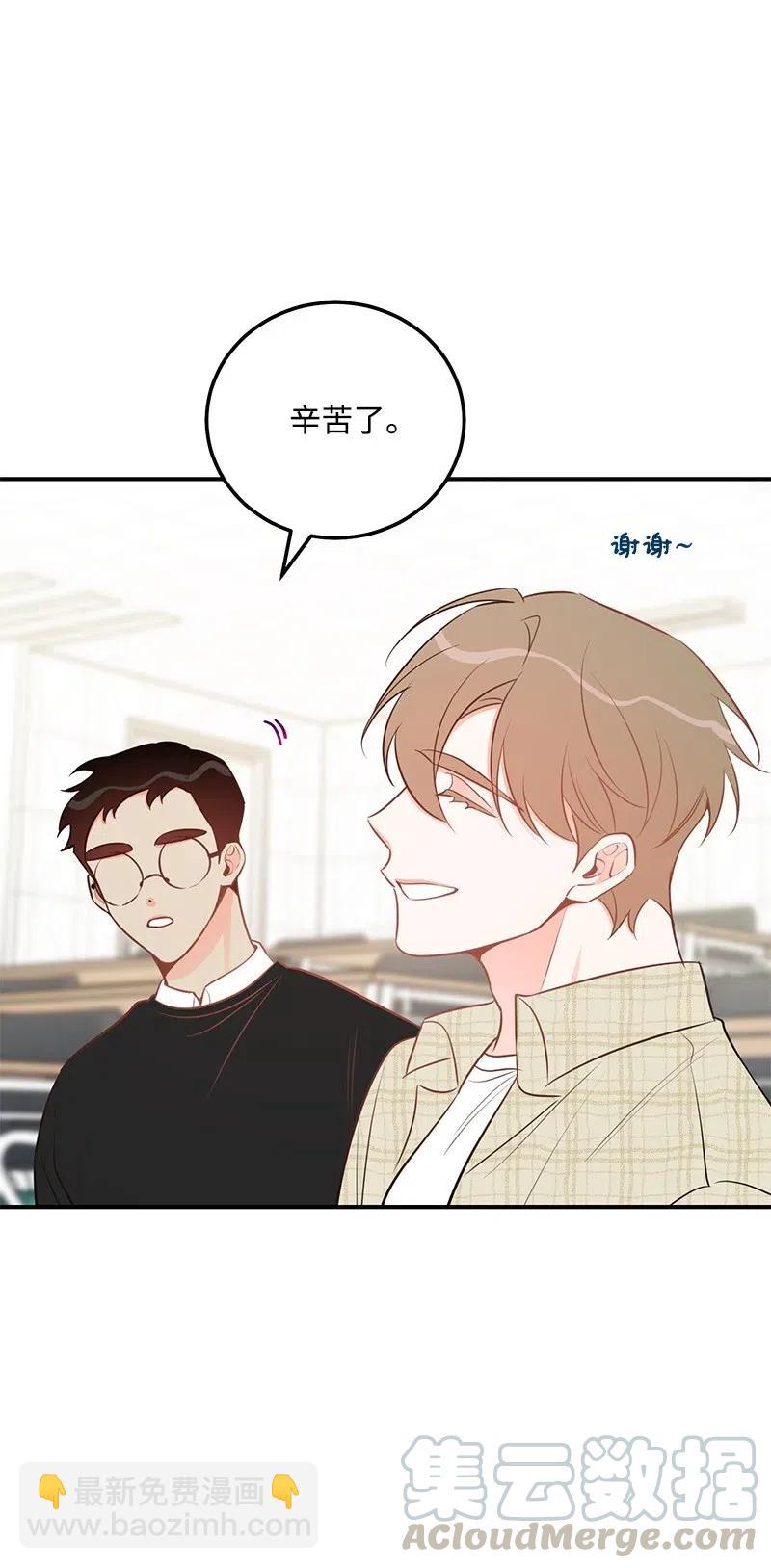 52 好孩子综合症(1/2)-第52话