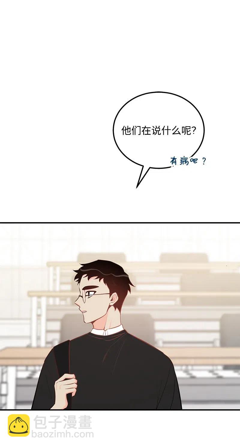 52 好孩子综合症(1/2)-第52话