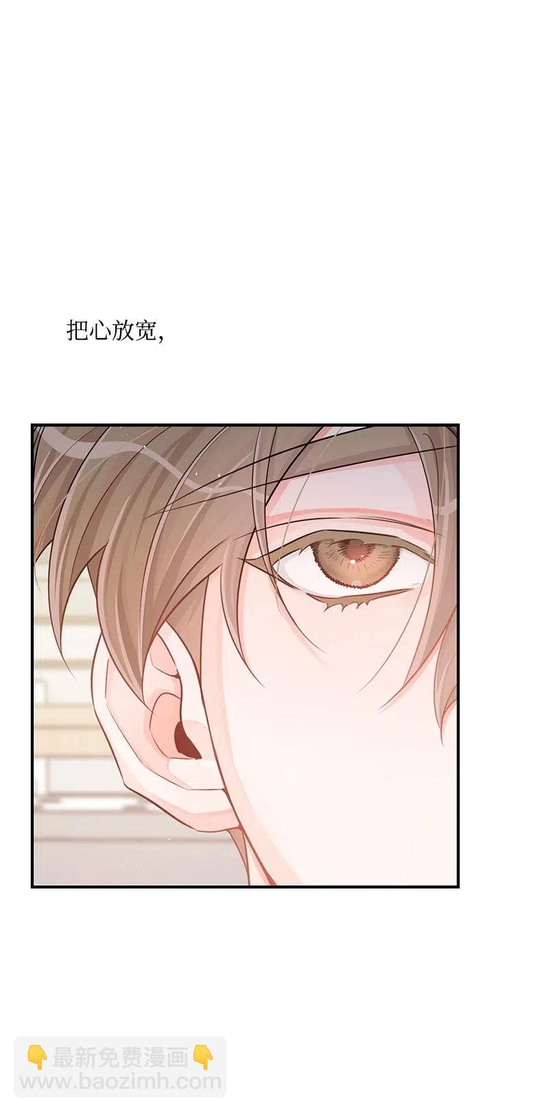 52 好孩子综合症(1/2)-第52话