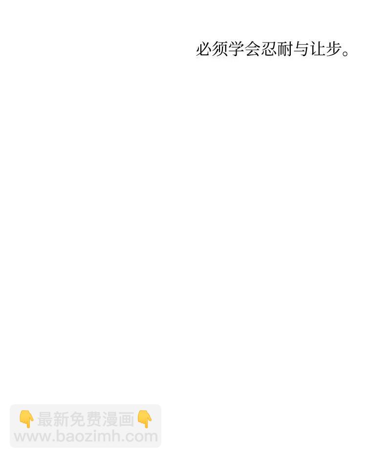 52 好孩子综合症(1/2)-第52话