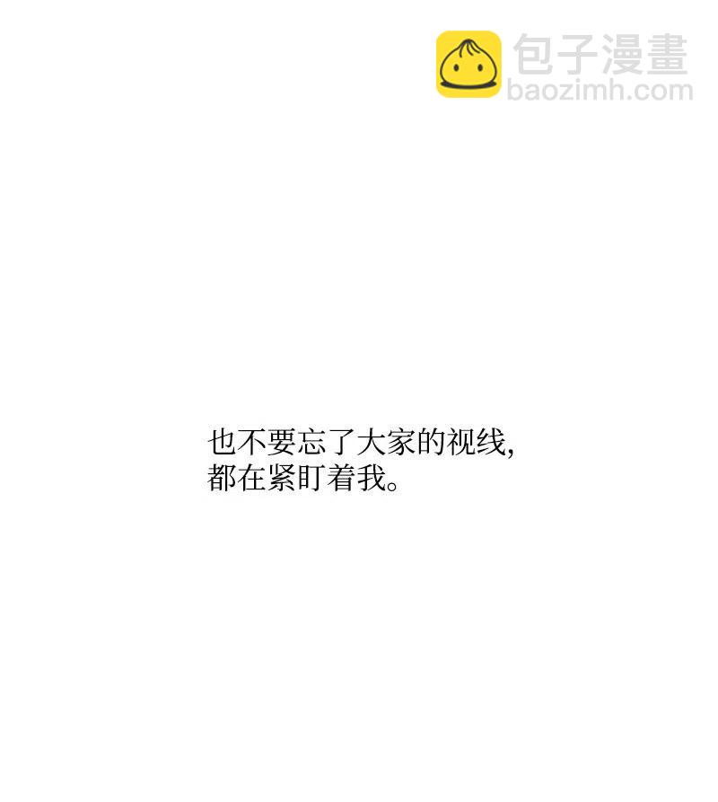 52 好孩子综合症(1/2)-第52话