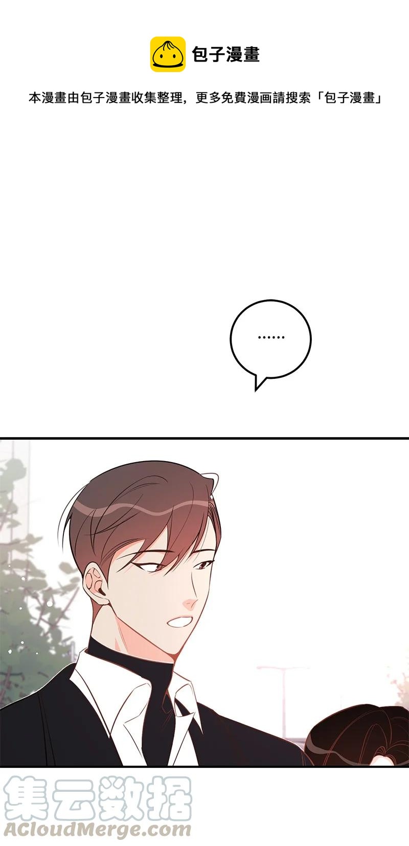 53 离开(1/2)-第54话