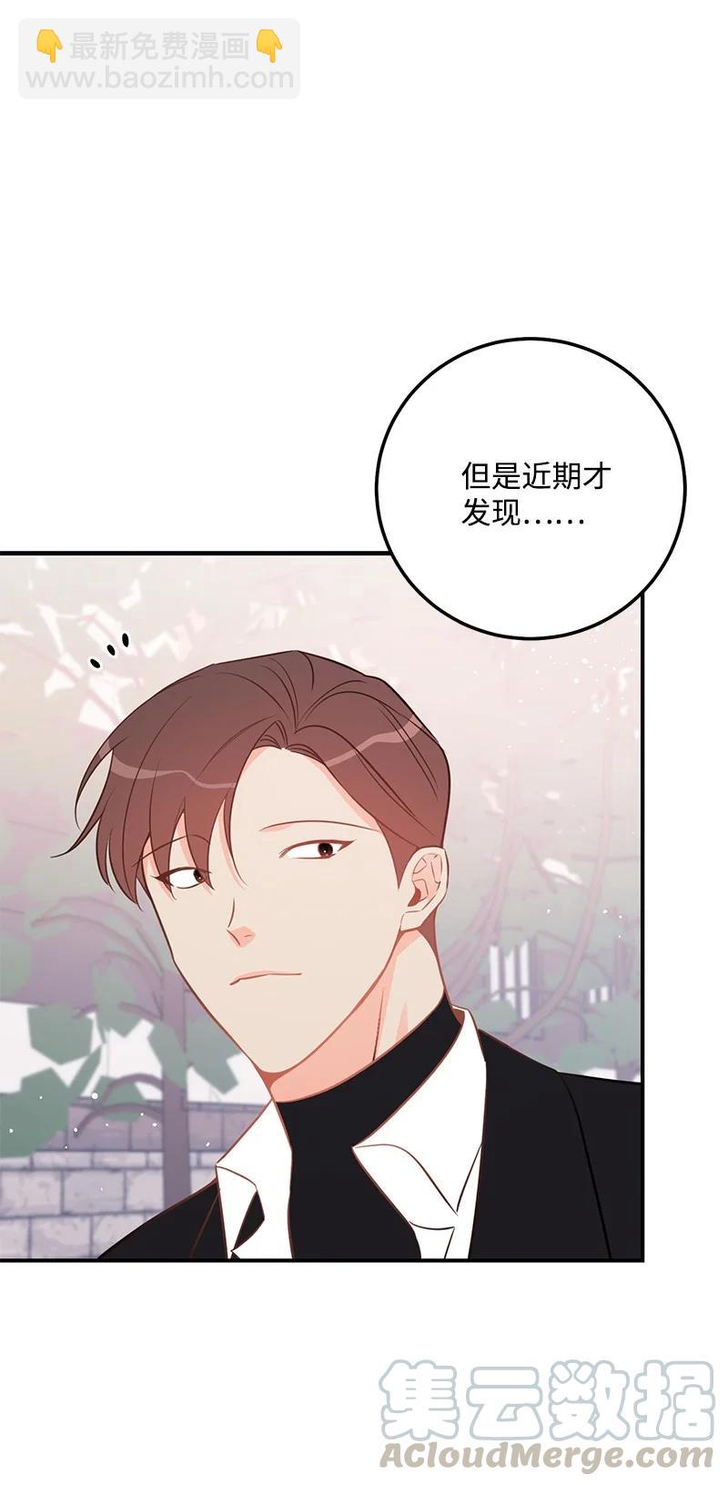 53 离开(1/2)-第54话