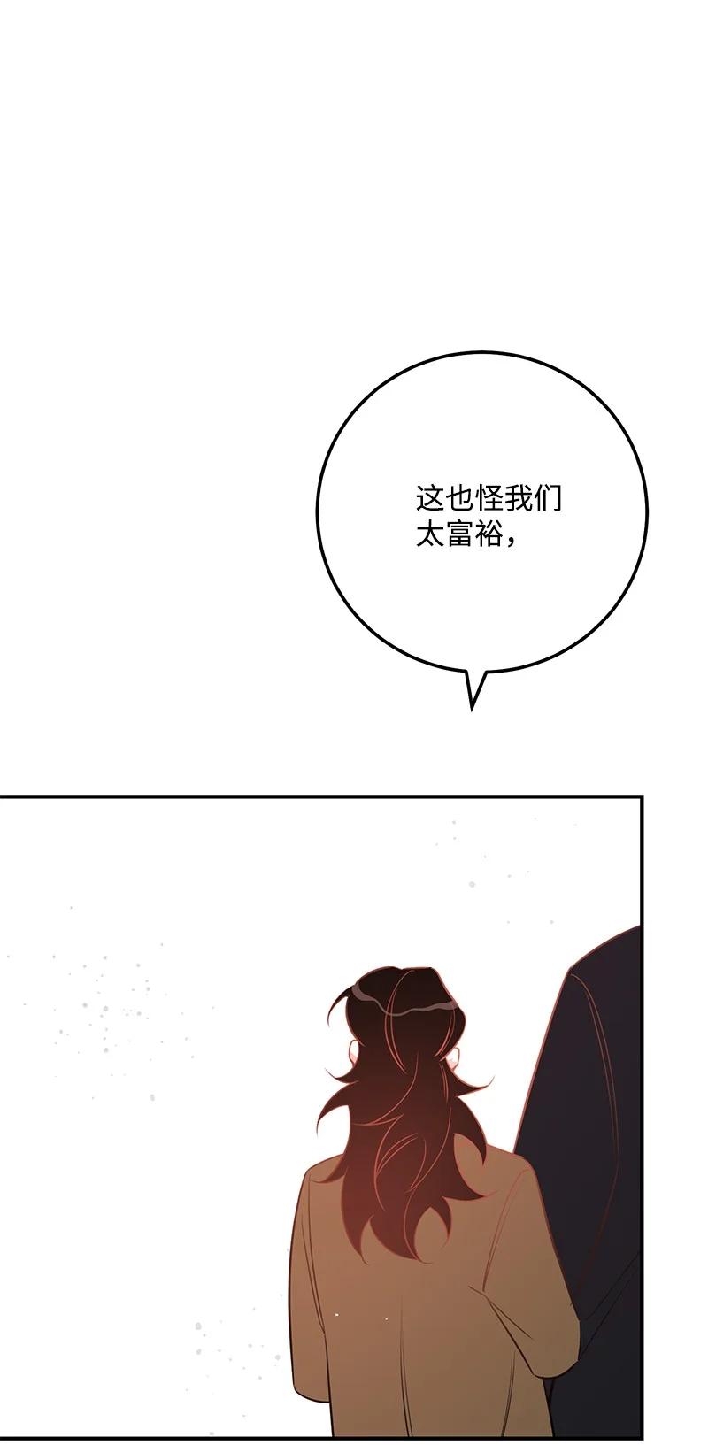 53 离开(1/2)-第54话