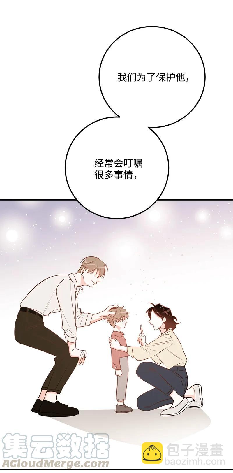 53 离开(1/2)-第54话