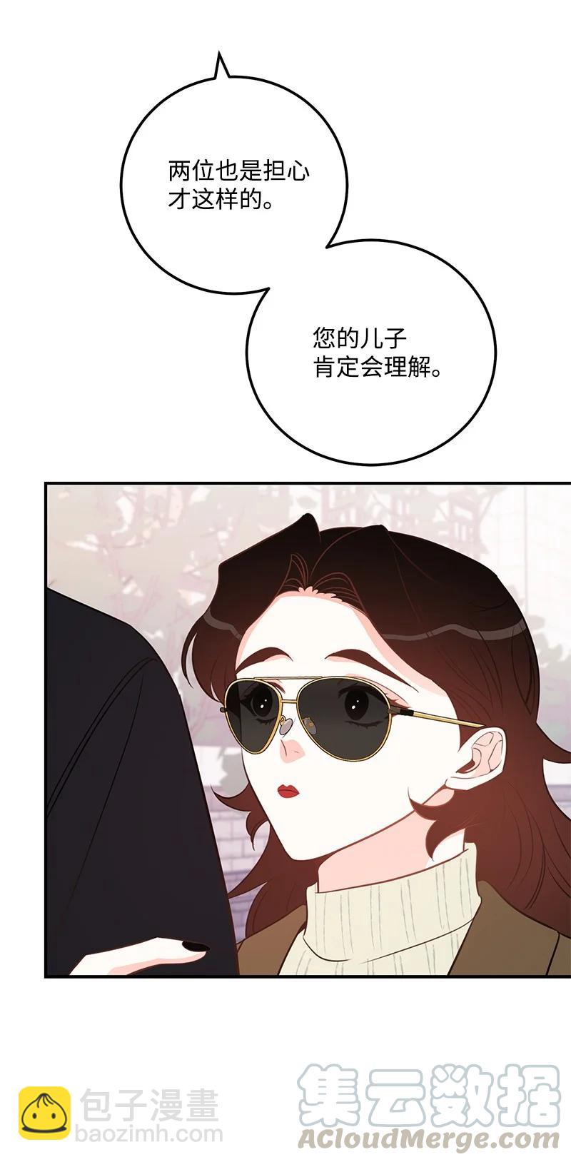 53 离开(1/2)-第54话