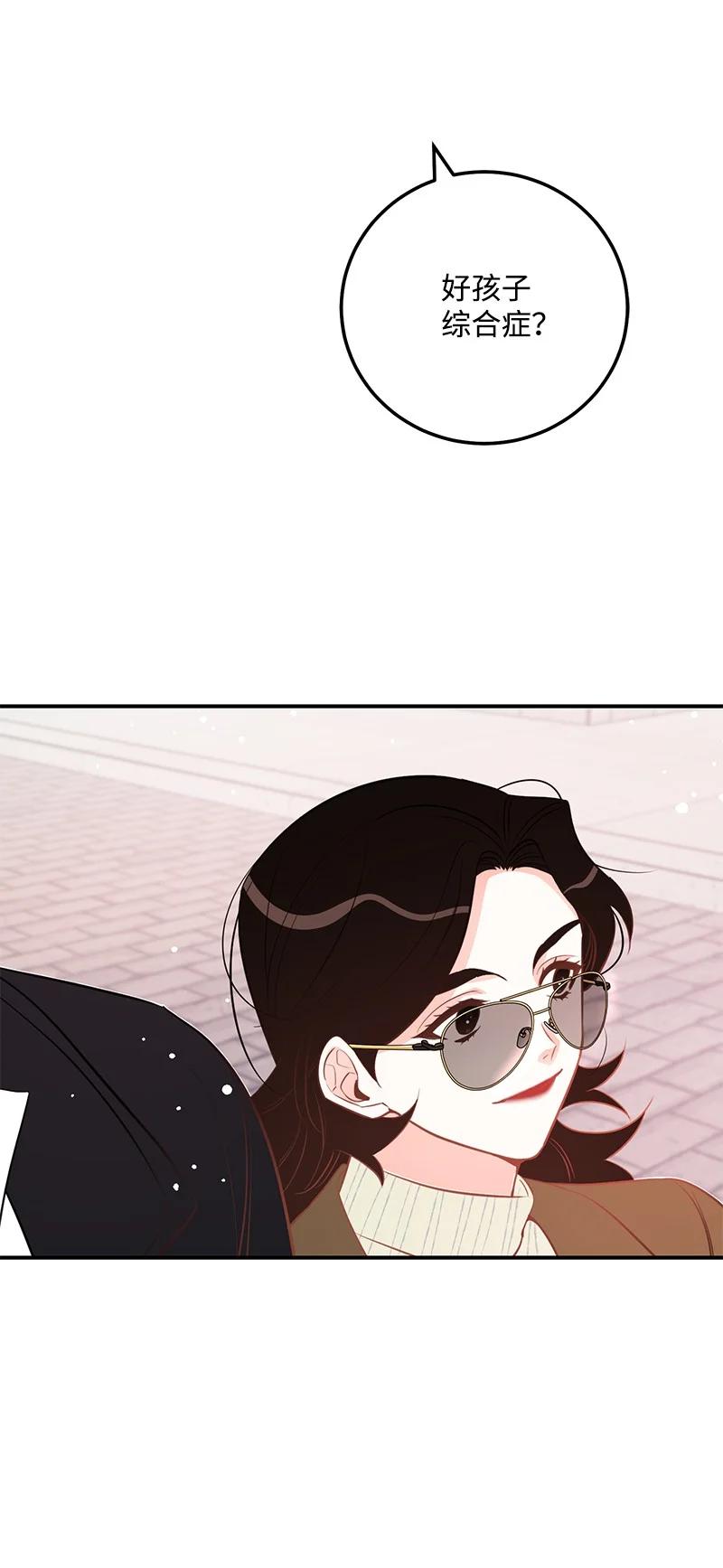 53 离开(1/2)-第54话