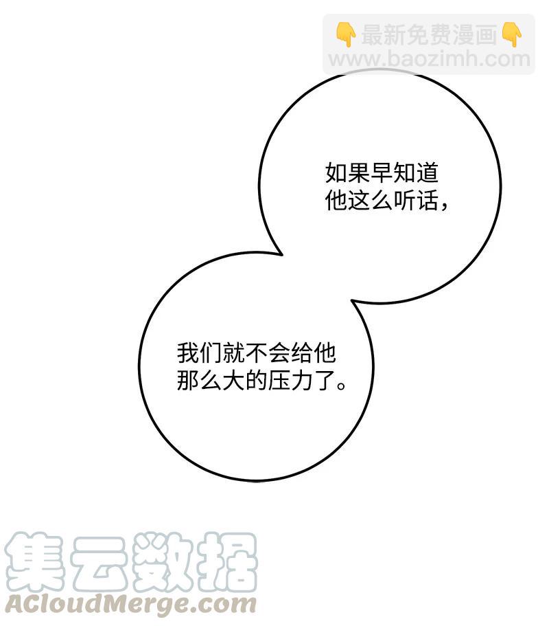 53 离开(1/2)-第54话