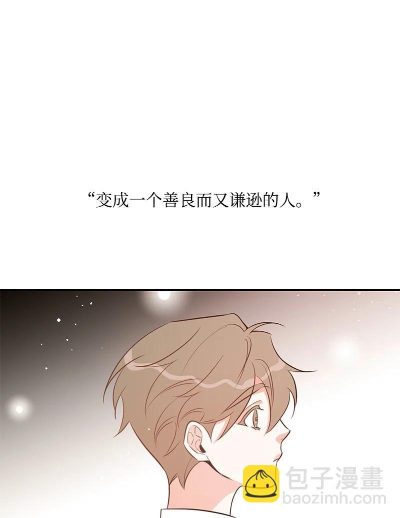 53 离开(1/2)-第54话