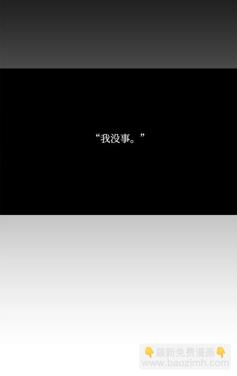 53 离开(1/2)-第54话