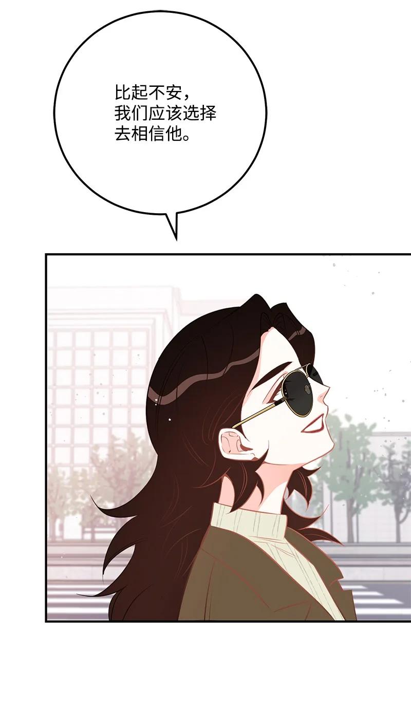 53 离开(1/2)-第54话