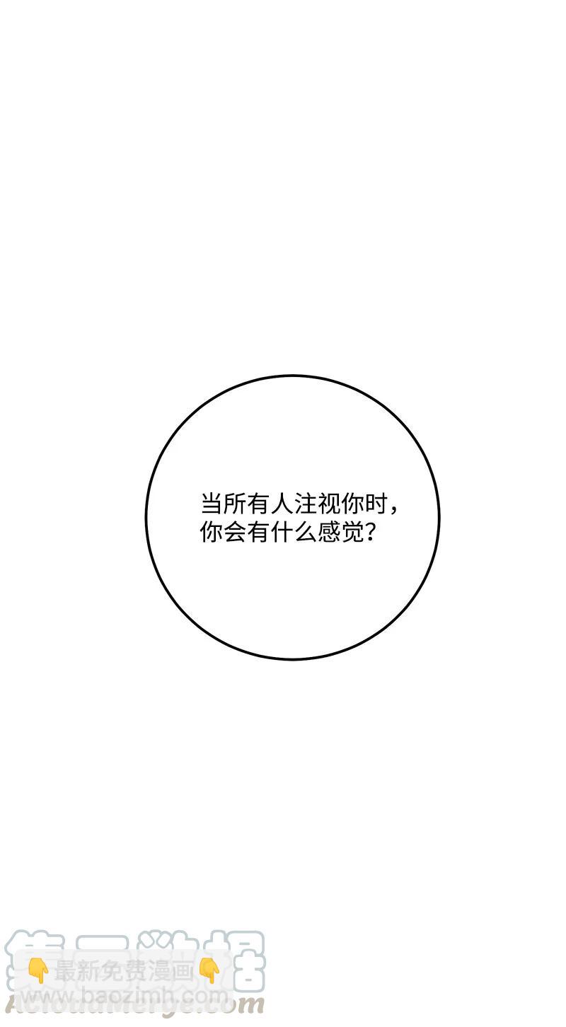 53 离开(1/2)-第54话