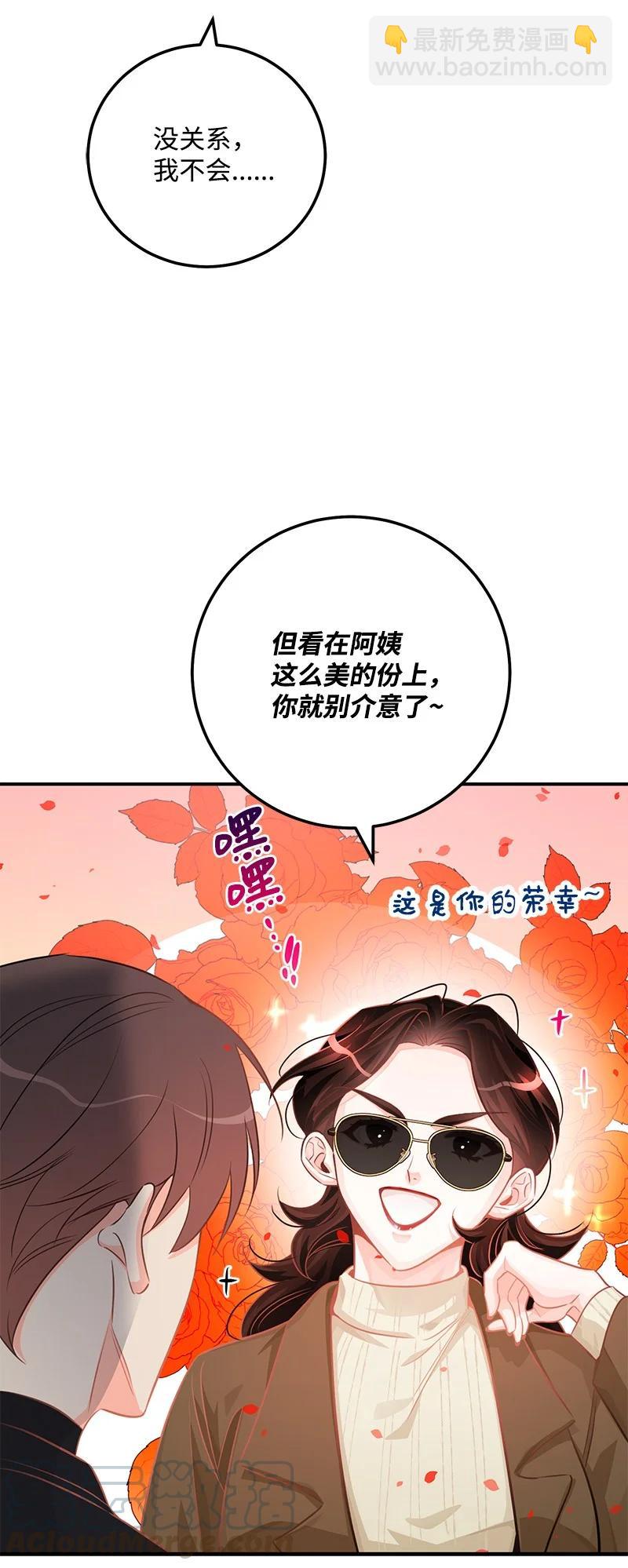 53 离开(1/2)-第54话