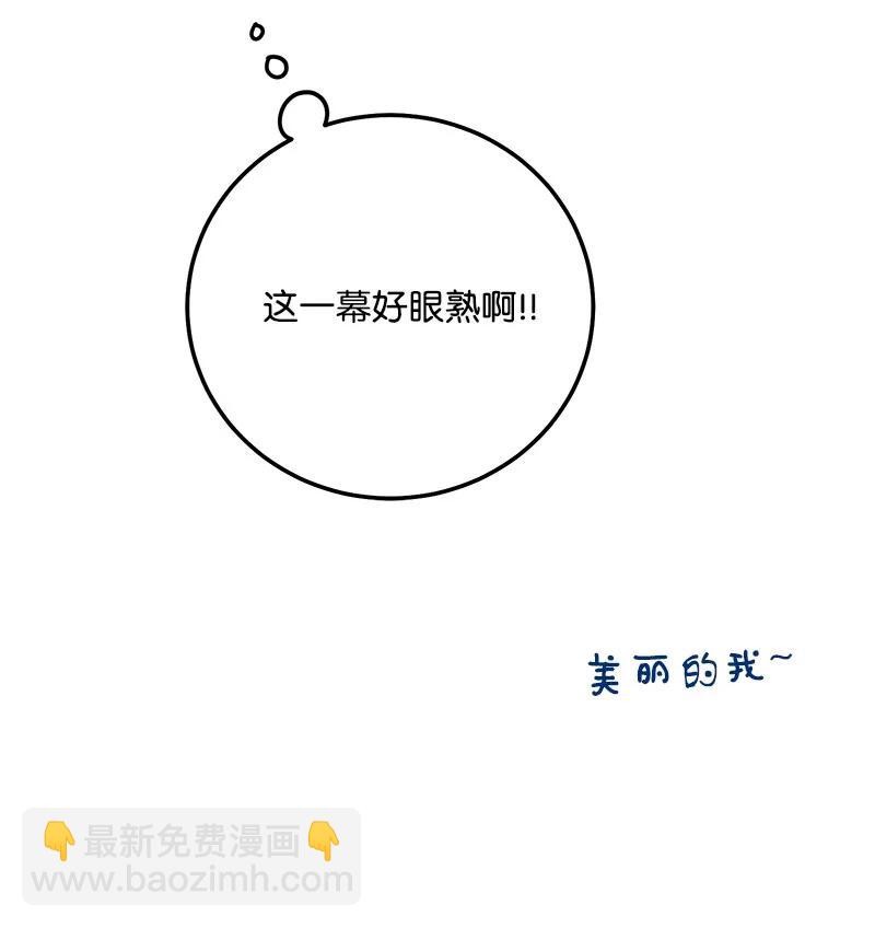 53 离开(1/2)-第54话