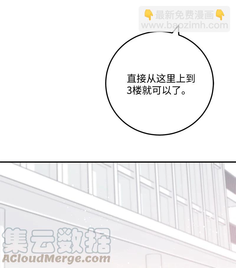 53 离开(1/2)-第54话