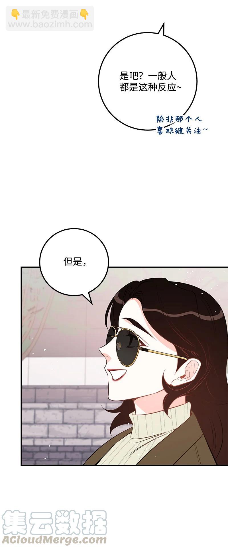 53 离开(1/2)-第54话