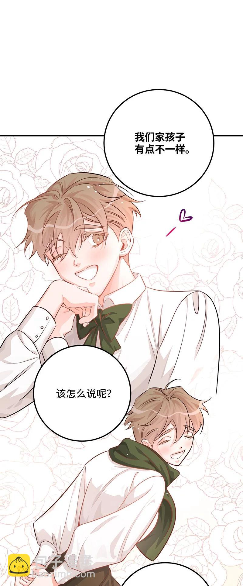 53 离开(1/2)-第54话