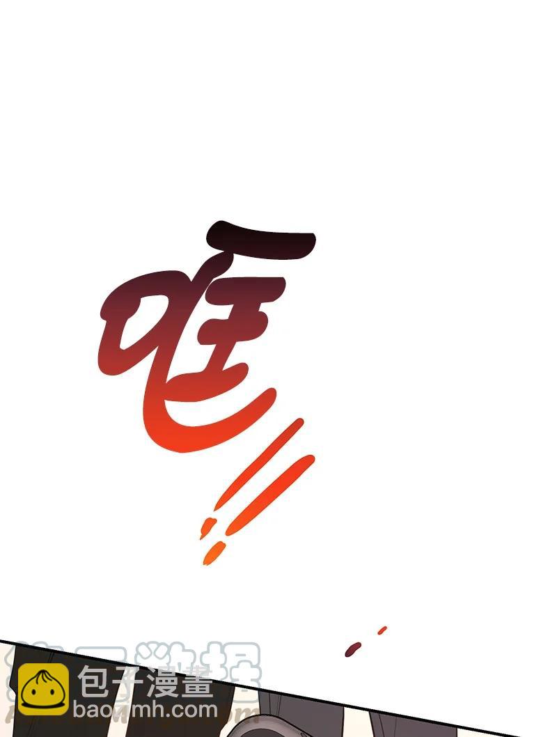 56 暗潮涌动(1/2)-第56话