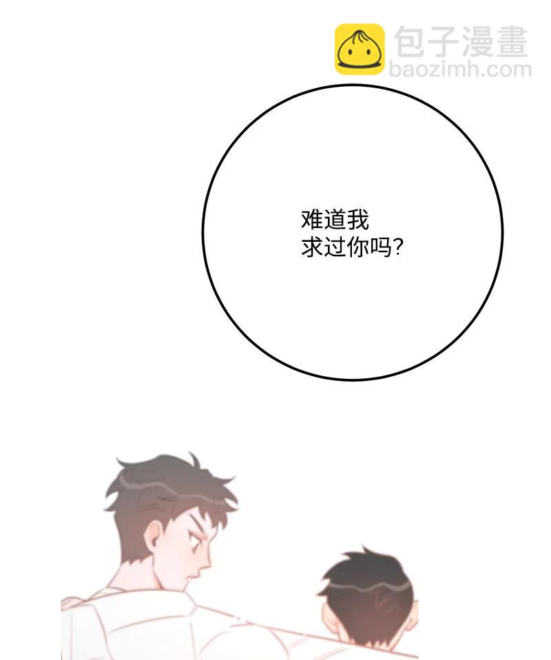 56 暗潮涌动(1/2)-第56话