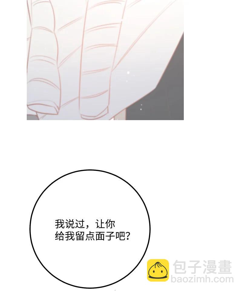 56 暗潮涌动(1/2)-第56话