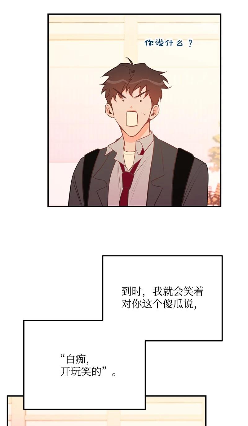 56 暗潮涌动(1/2)-第56话