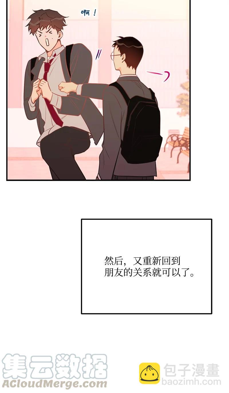 56 暗潮涌动(1/2)-第56话