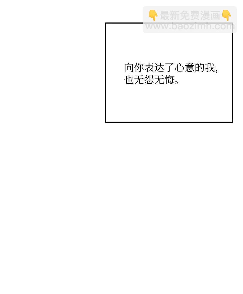 56 暗潮涌动(1/2)-第56话