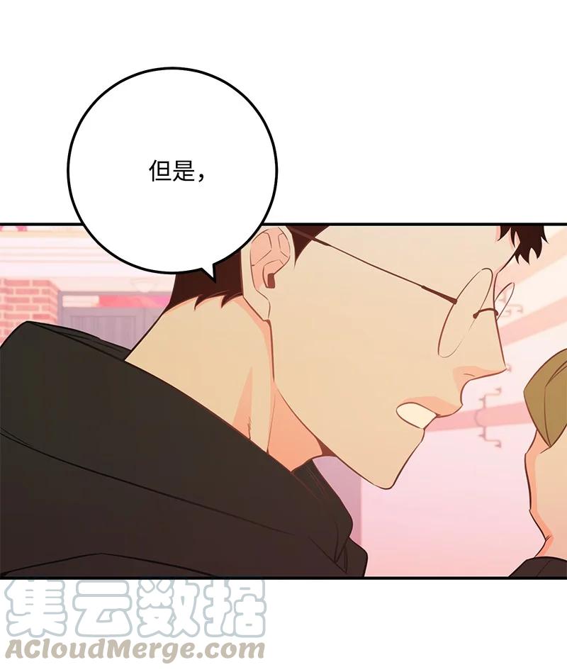 56 暗潮涌动(1/2)-第56话