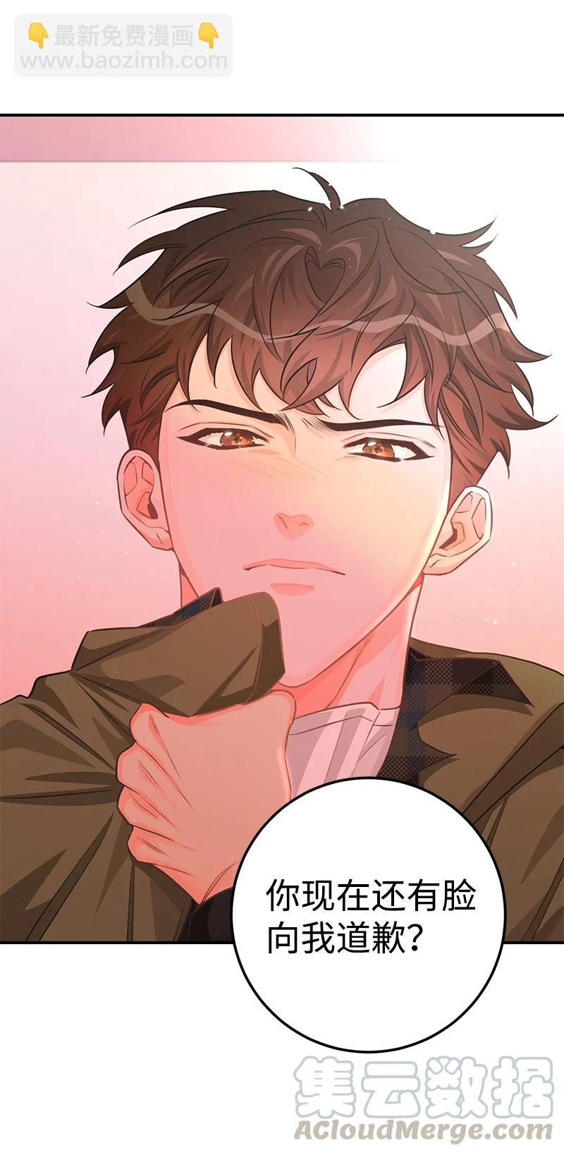 56 暗潮涌动(1/2)-第56话