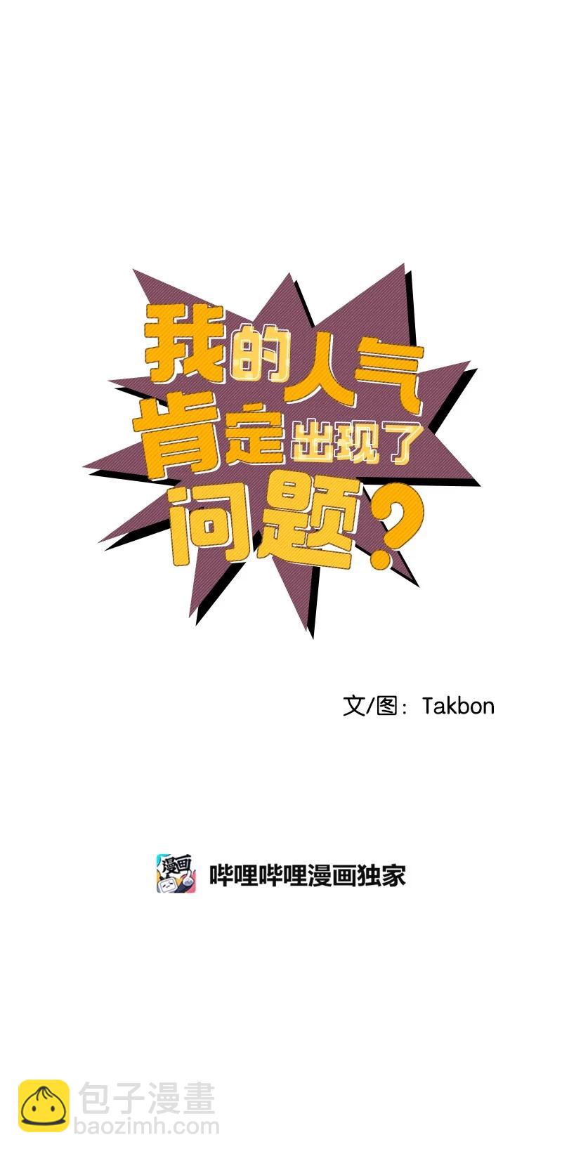 56 暗潮涌动(1/2)-第56话