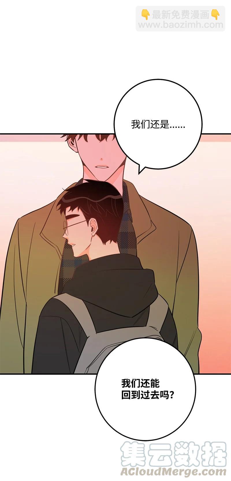 56 暗潮涌动(1/2)-第56话