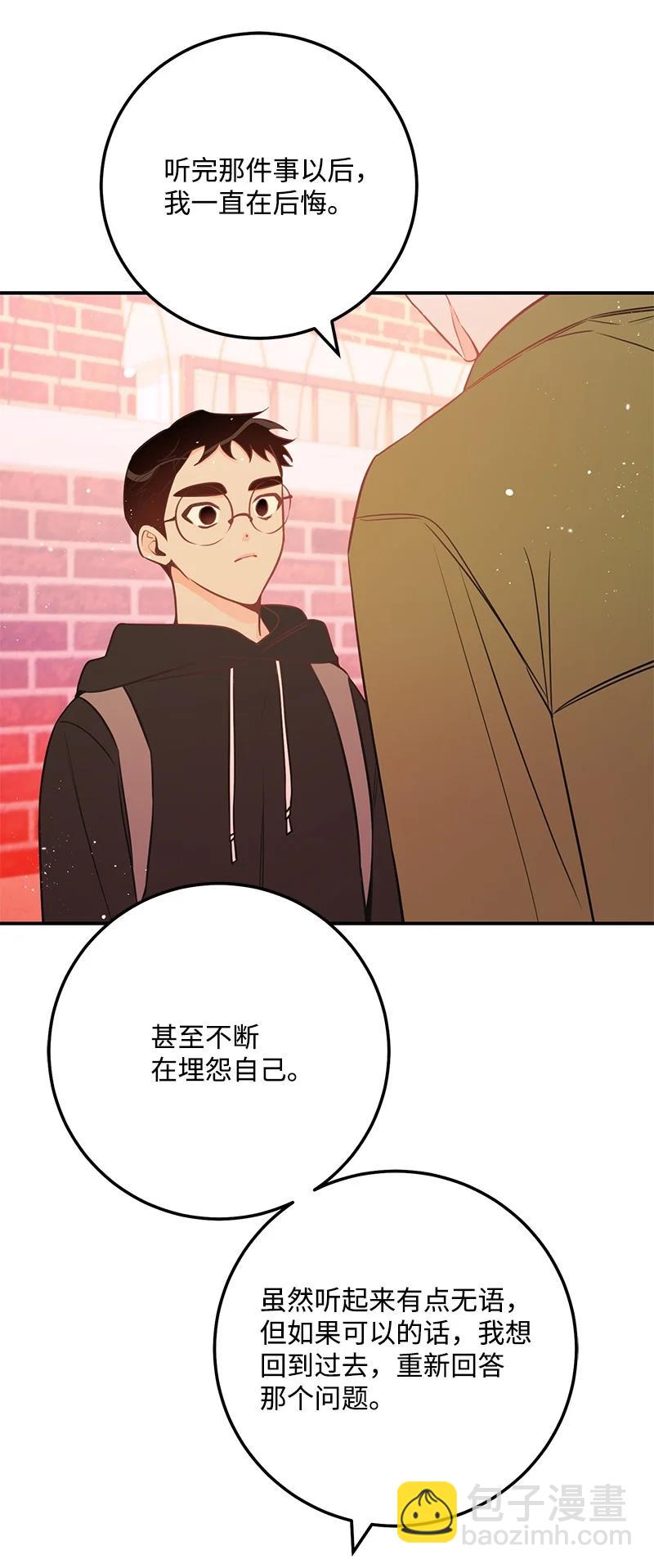 56 暗潮涌动(1/2)-第56话