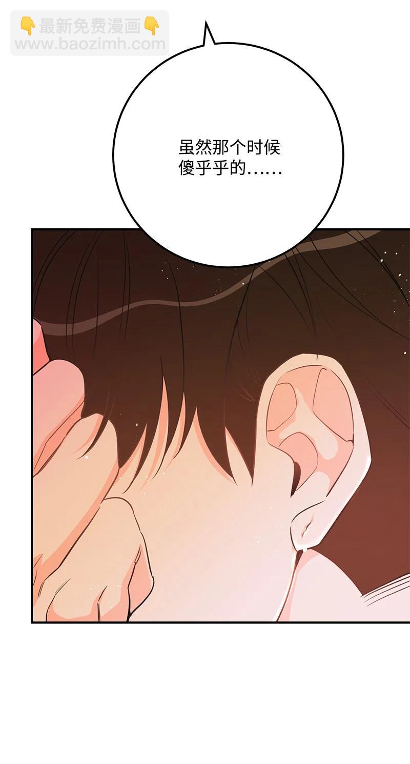 56 暗潮涌动(1/2)-第56话