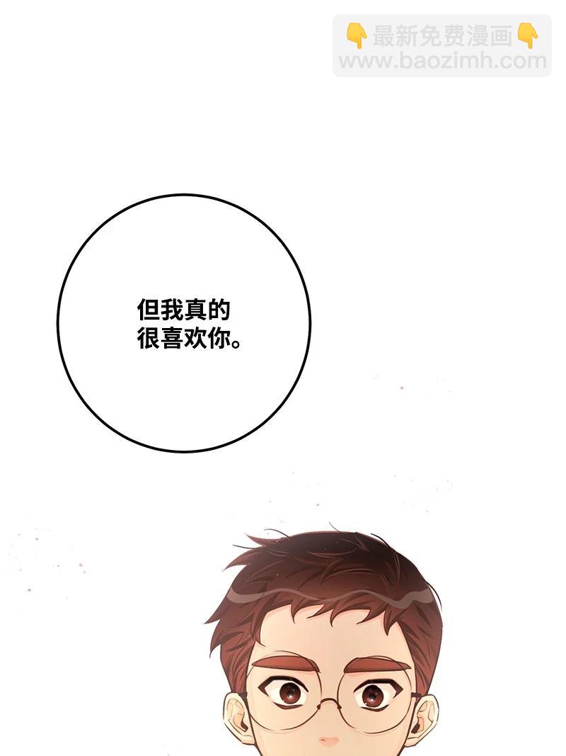 56 暗潮涌动(1/2)-第56话