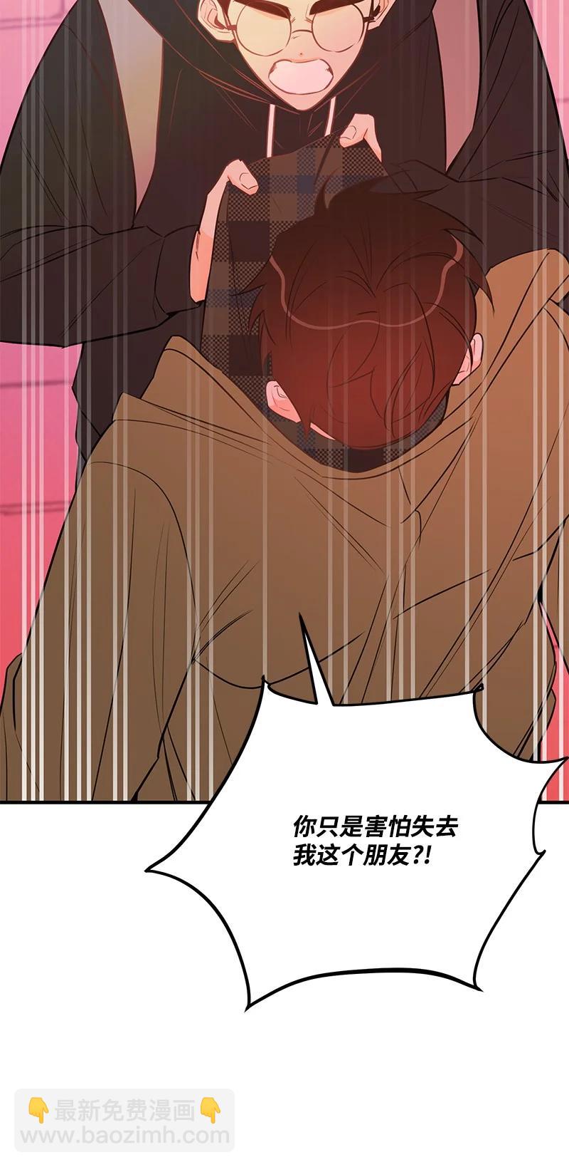 56 暗潮涌动(1/2)-第56话