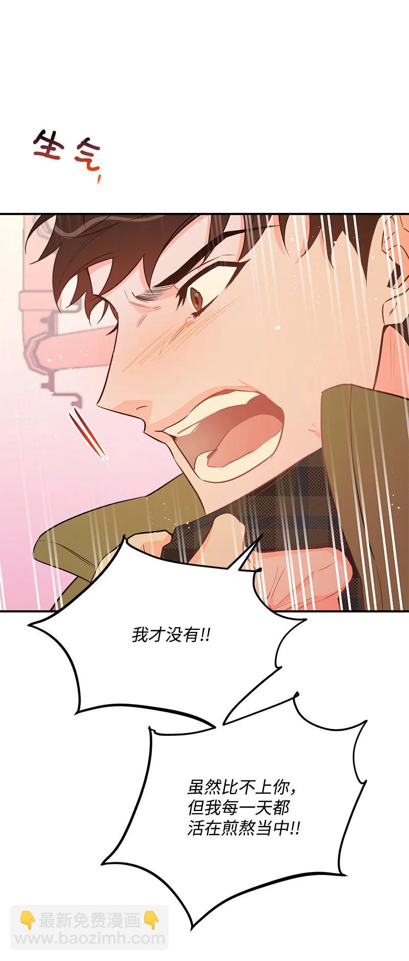 56 暗潮涌动(1/2)-第56话