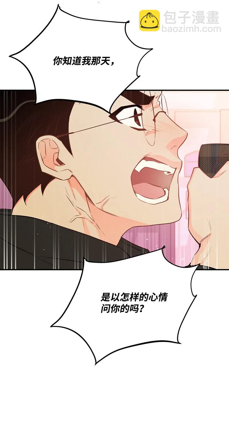 56 暗潮涌动(1/2)-第56话