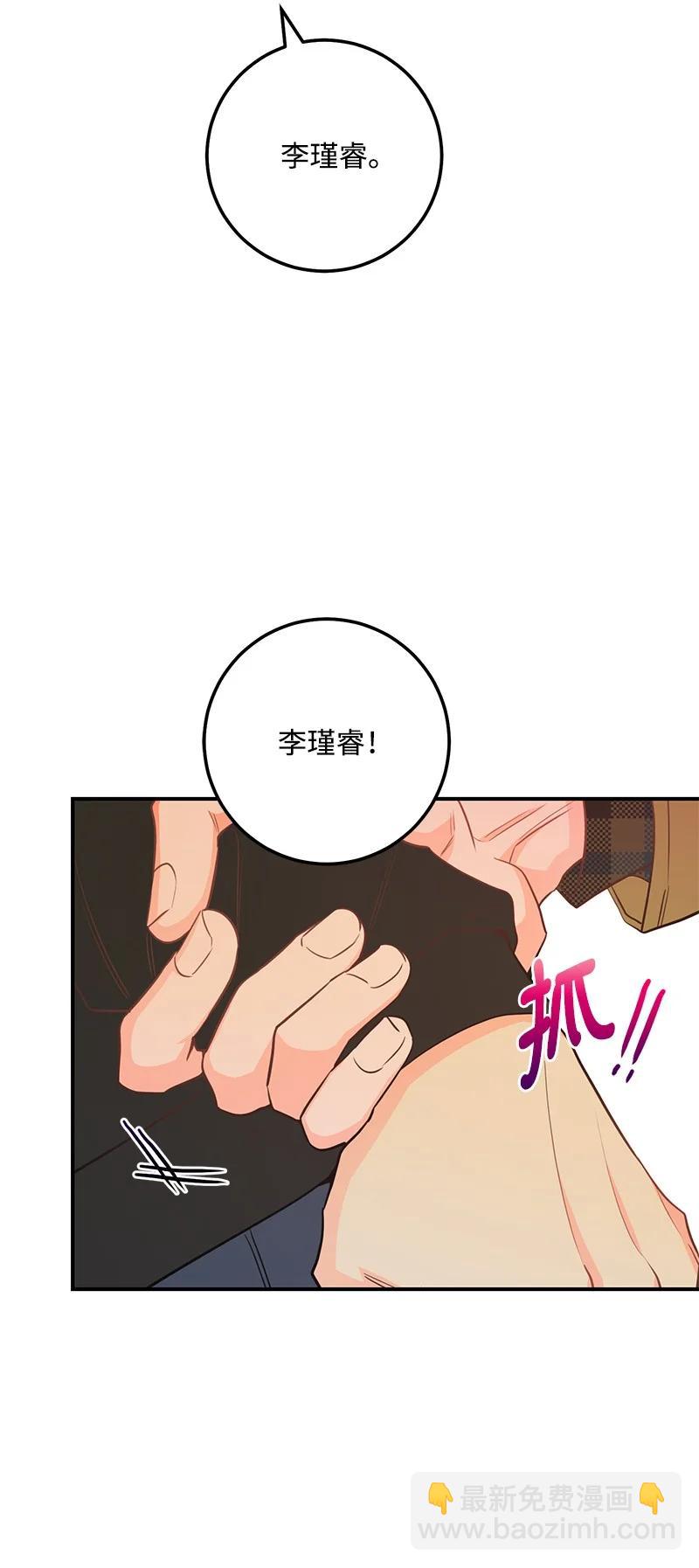 56 暗潮涌动(1/2)-第56话