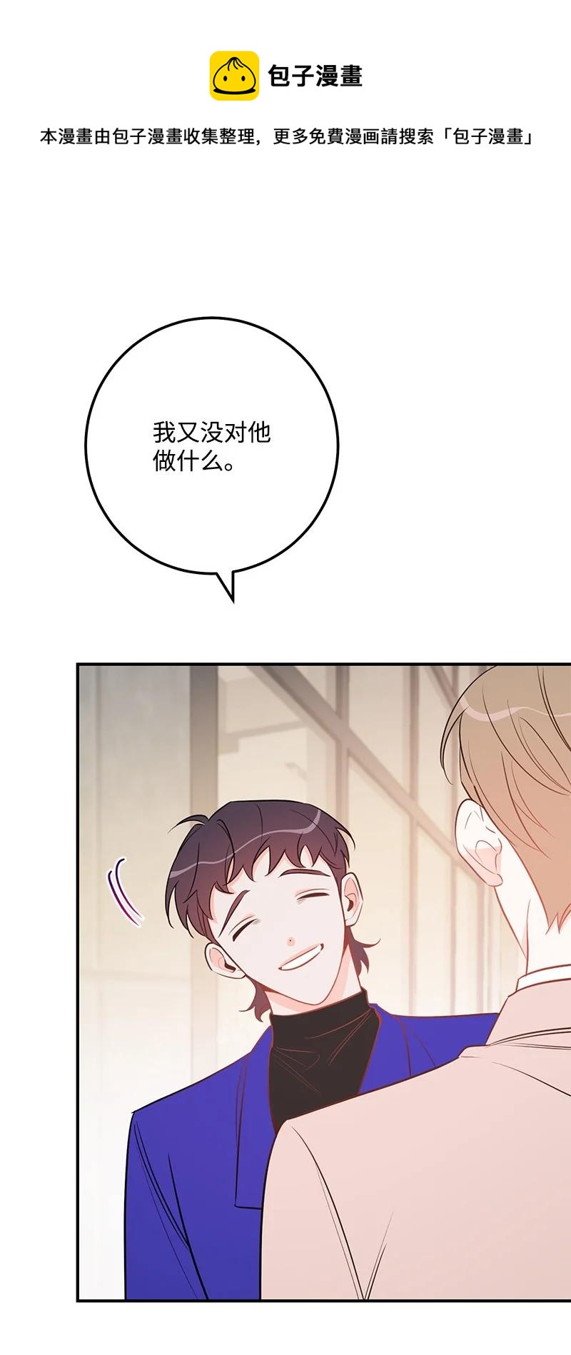 59 往事(1/2)-第58话