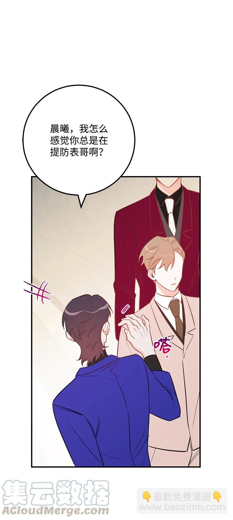 59 往事(1/2)-第58话