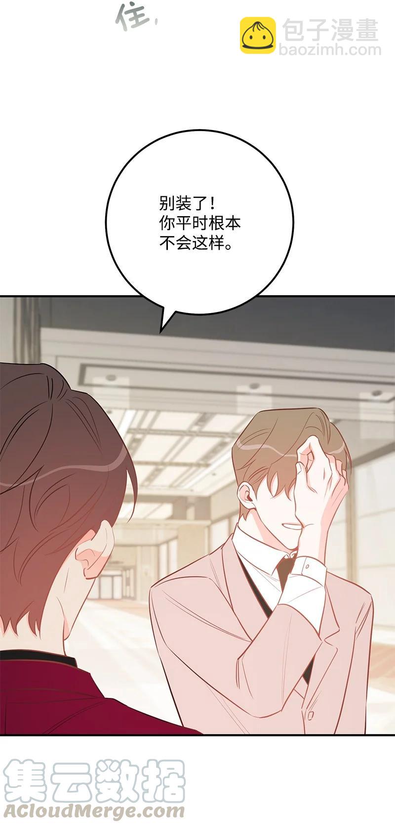 59 往事(1/2)-第58话