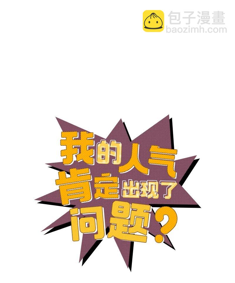 59 往事(1/2)-第58话