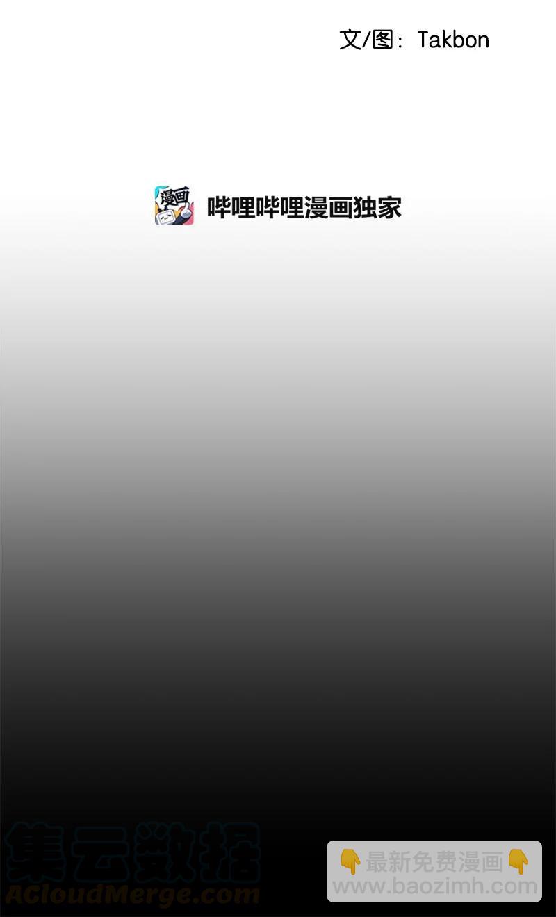 59 往事(1/2)-第58话